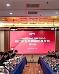 炸金花-推动职业联赛高质量发展座谈会在京召开